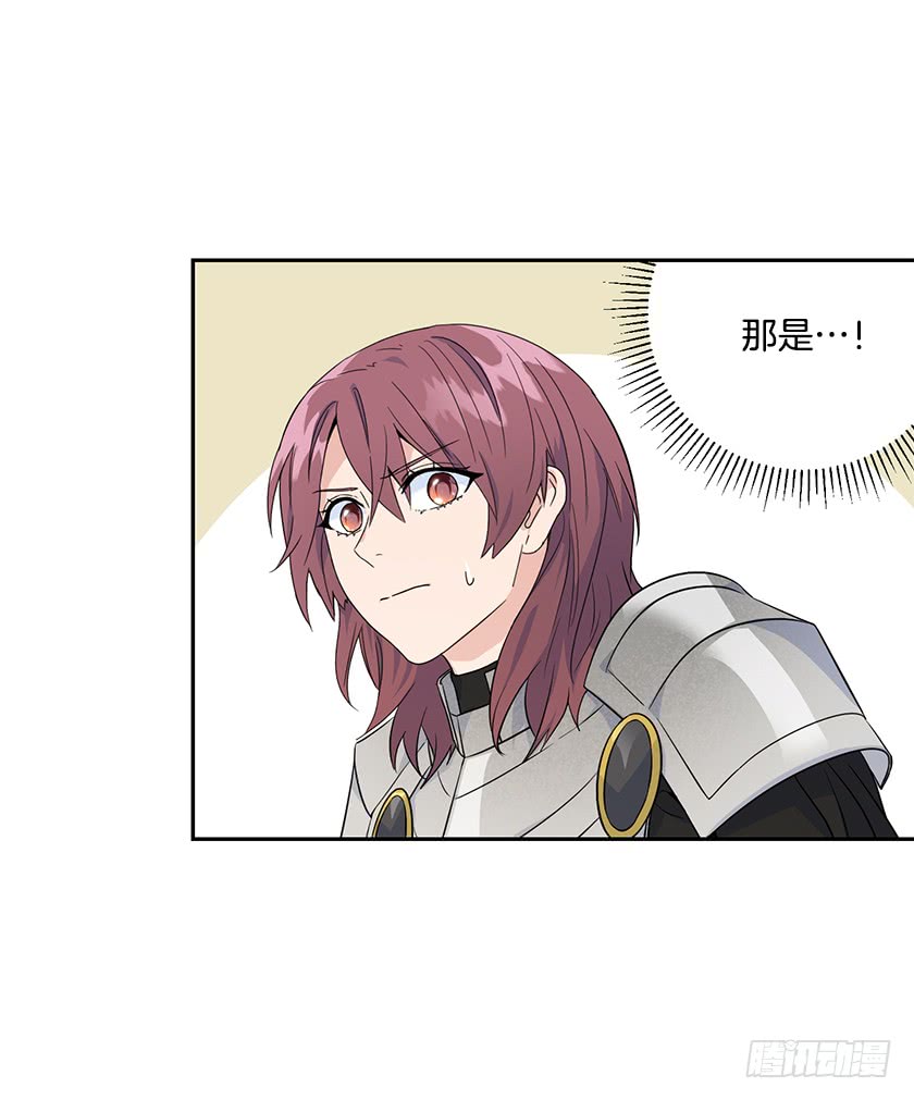 127.速战速决吧！-第129话