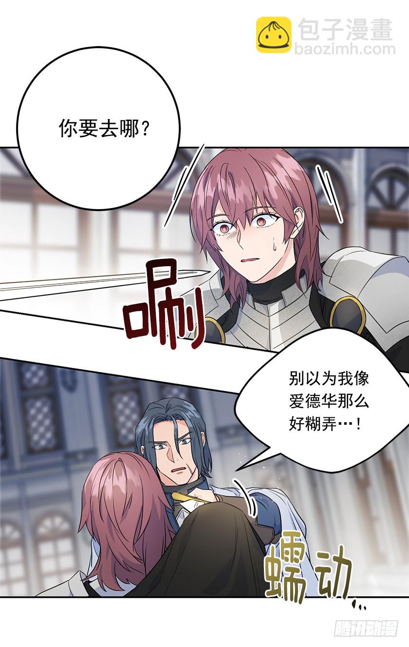 127.速战速决吧！-第129话