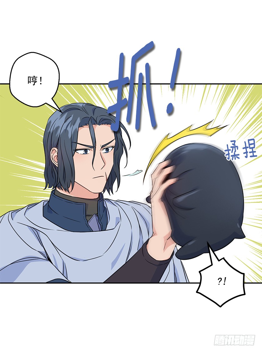 127.速战速决吧！-第129话