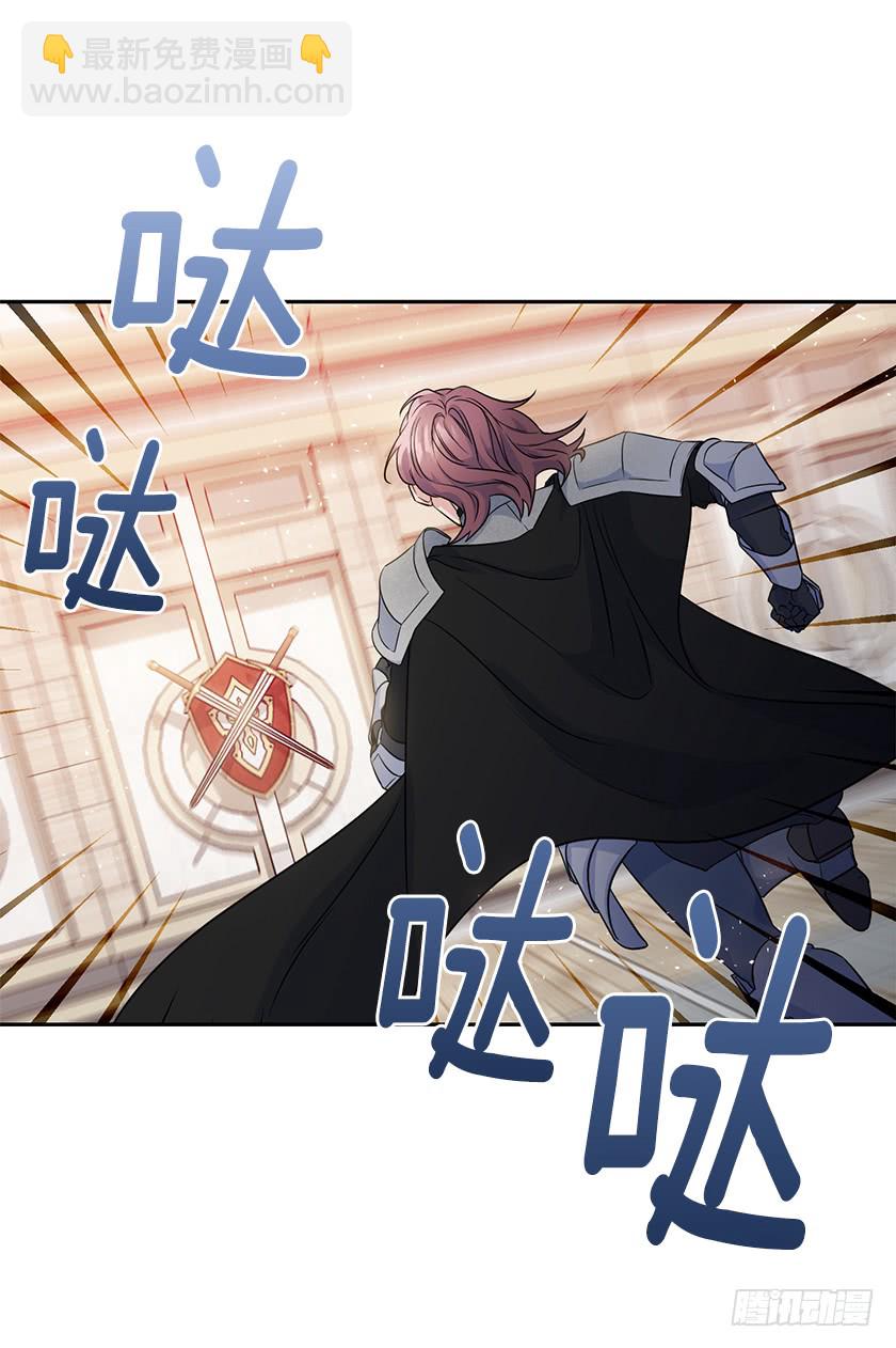 127.速战速决吧！-第129话