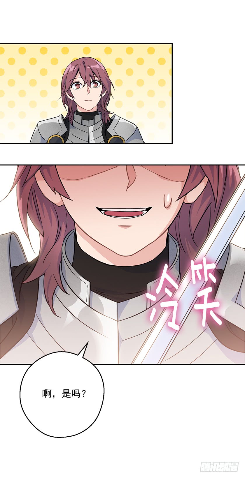 127.速战速决吧！-第129话