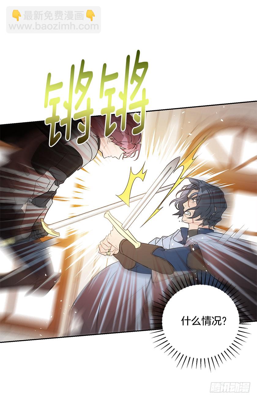 127.速战速决吧！-第129话