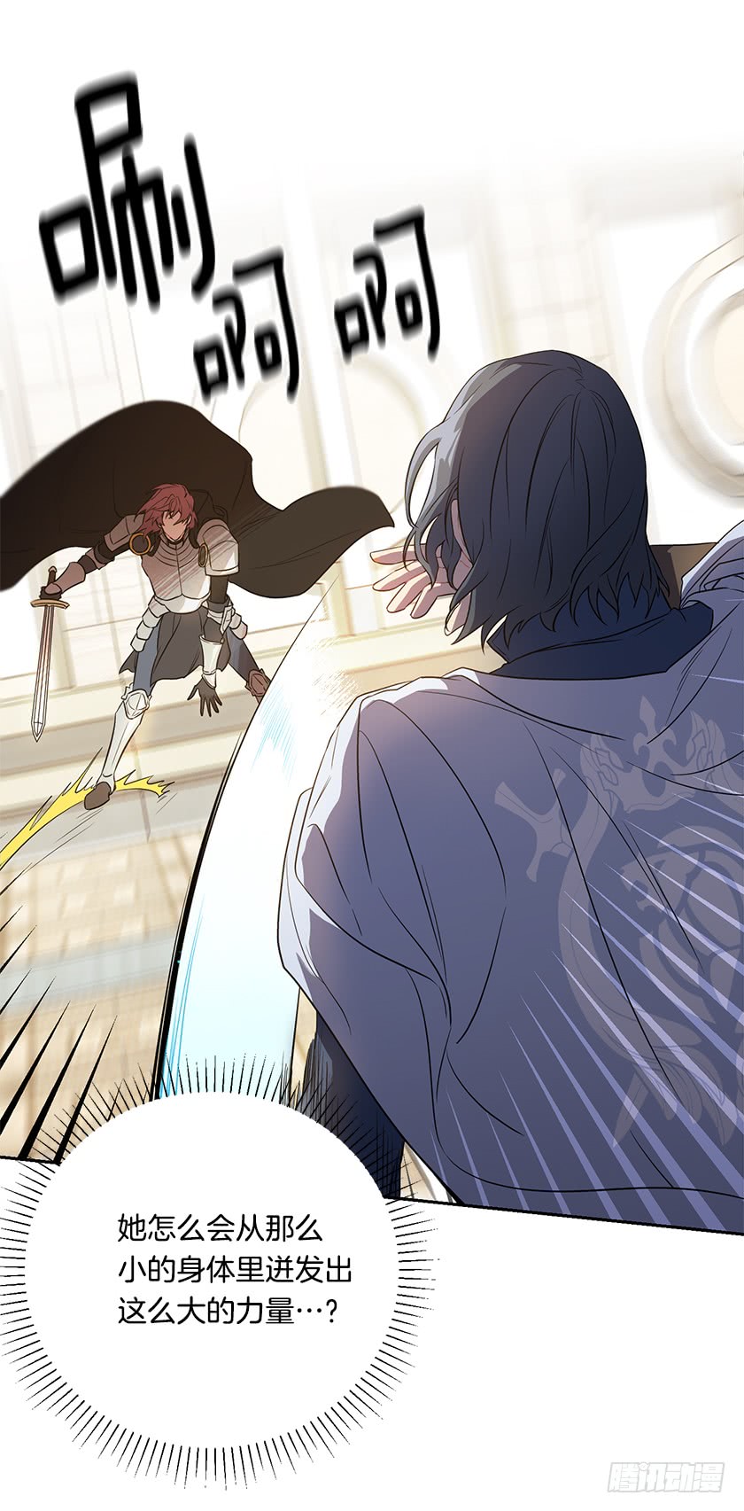 127.速战速决吧！-第129话