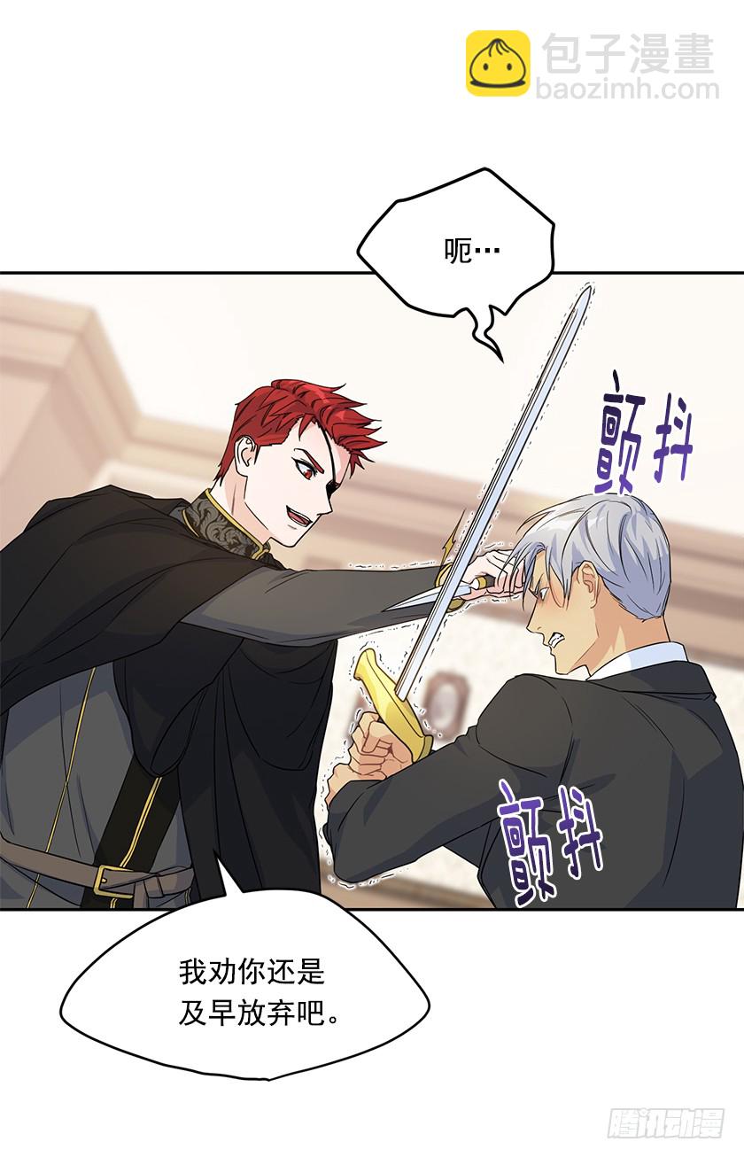 127.速战速决吧！-第129话