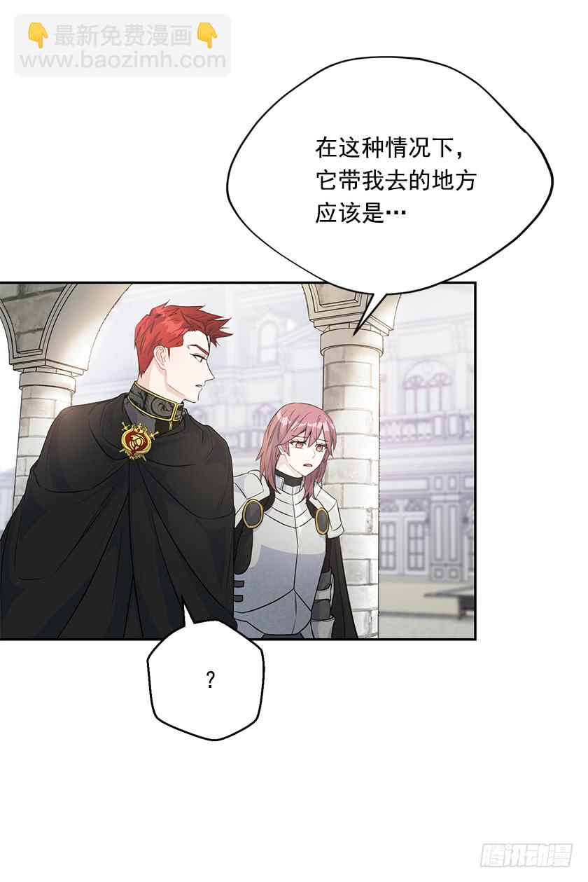 129.最后一条通道-第131话