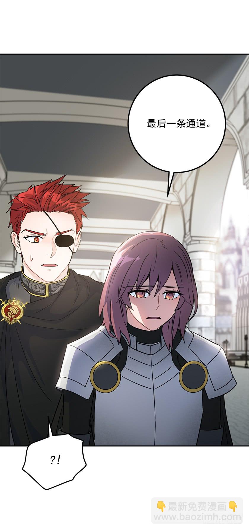 129.最后一条通道-第131话