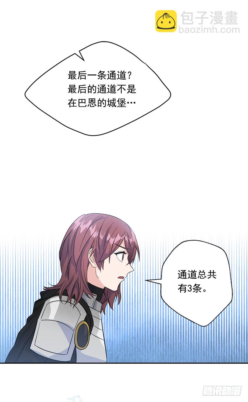 129.最后一条通道-第131话