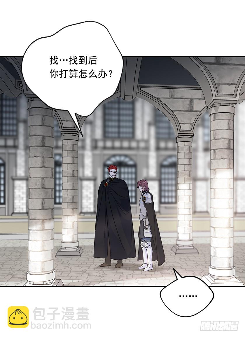 129.最后一条通道-第131话