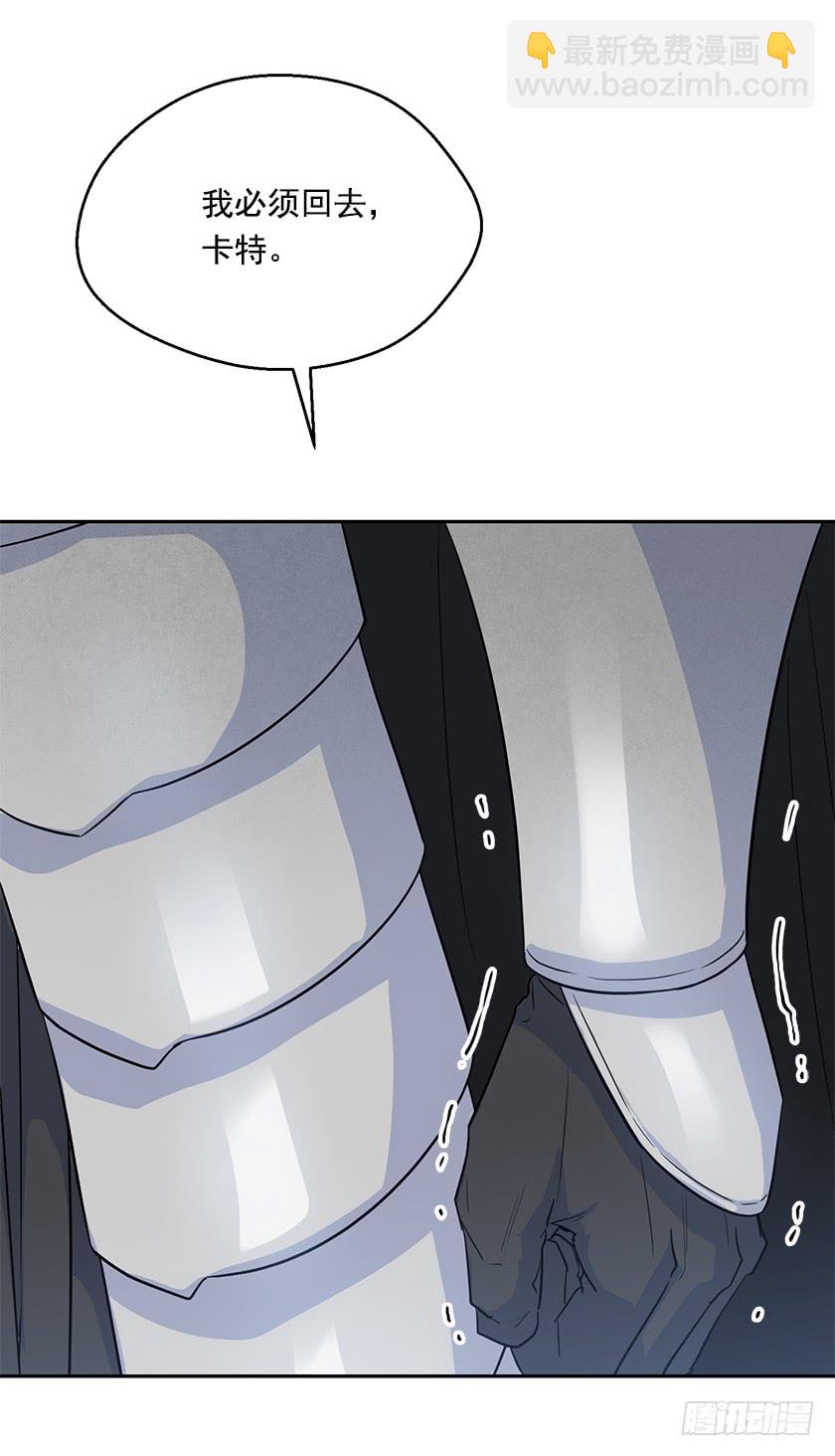 129.最后一条通道-第131话