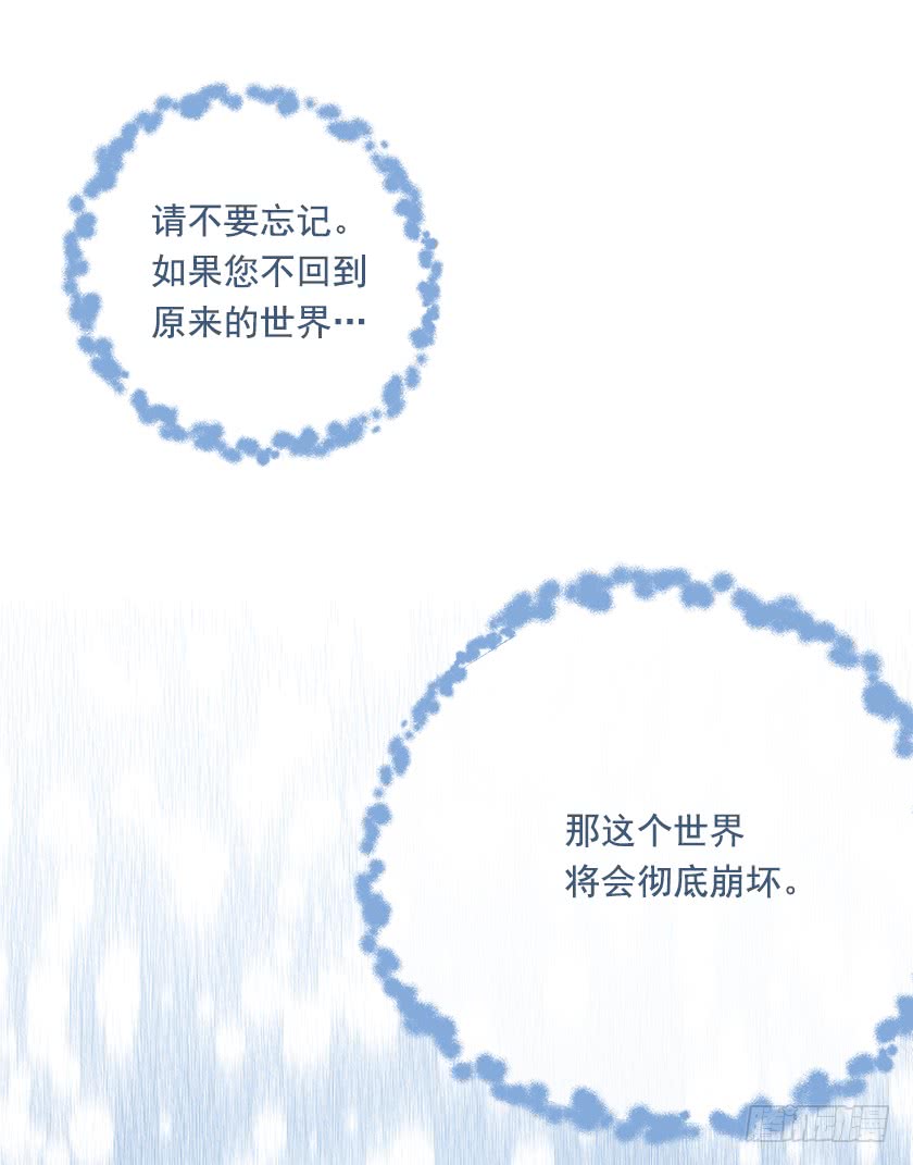 129.最后一条通道-第131话