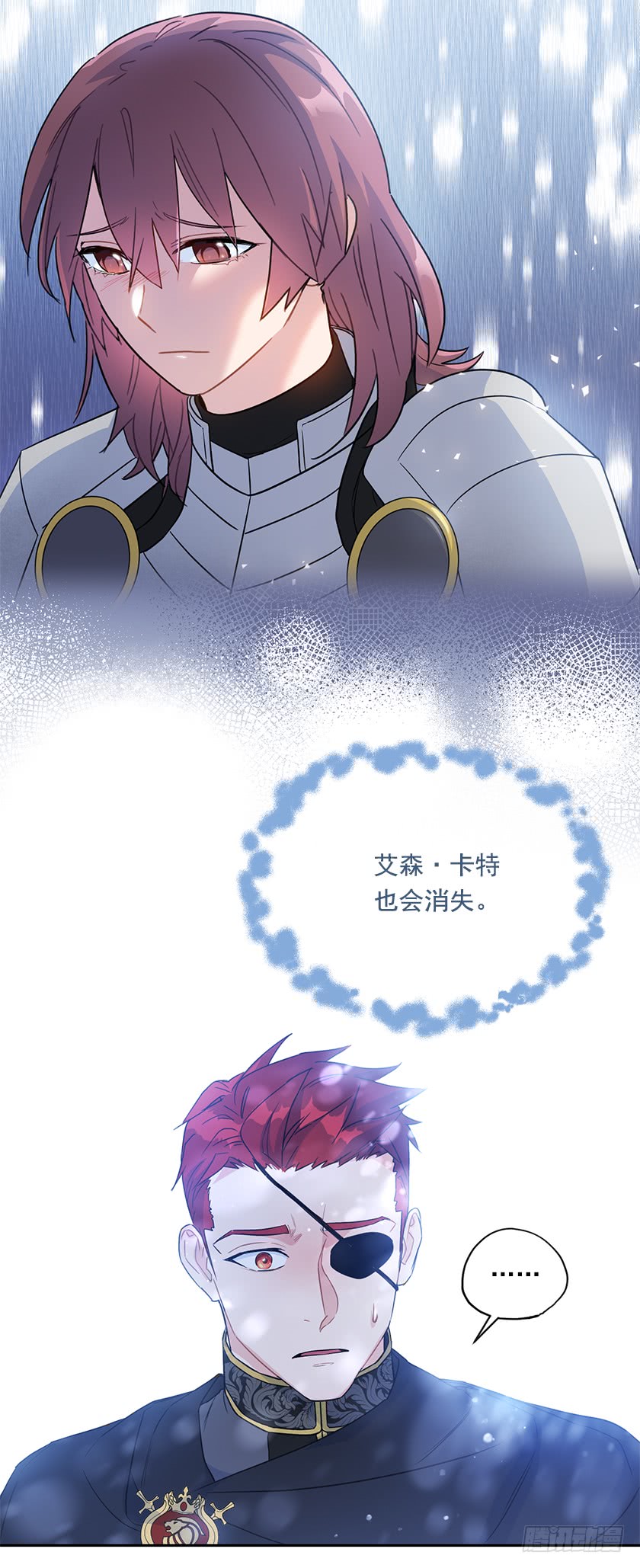 129.最后一条通道-第131话