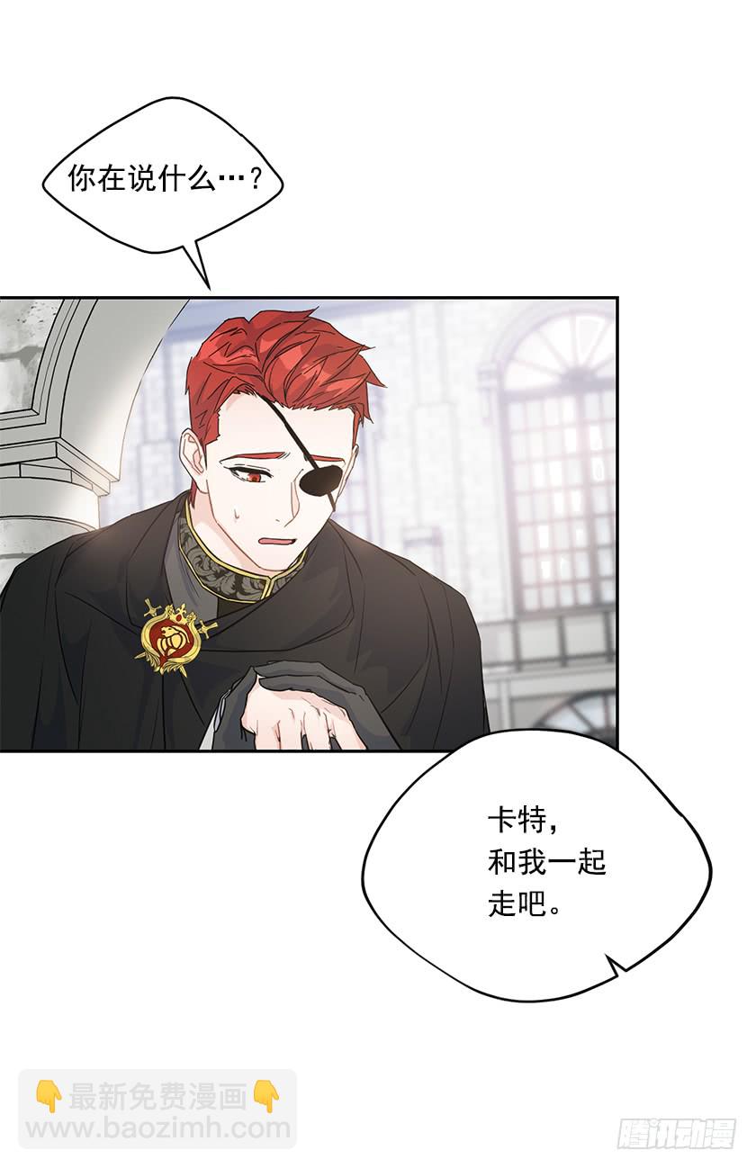 129.最后一条通道-第131话