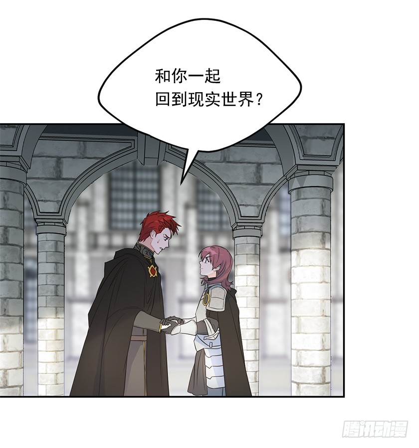 129.最后一条通道-第131话