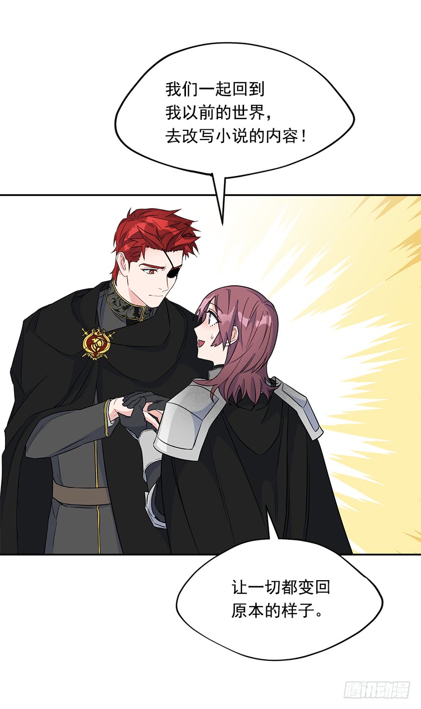 129.最后一条通道-第131话