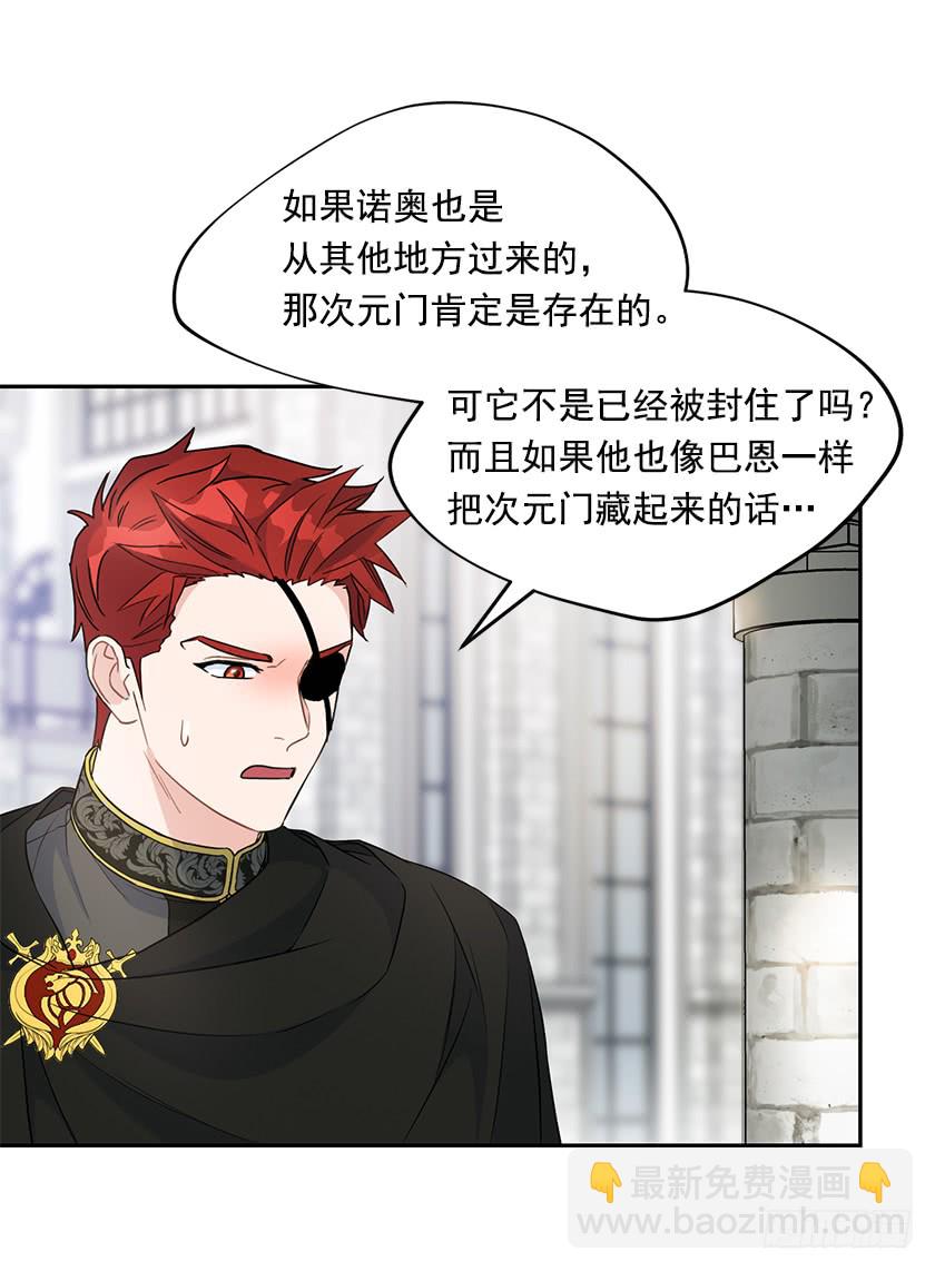 129.最后一条通道-第131话