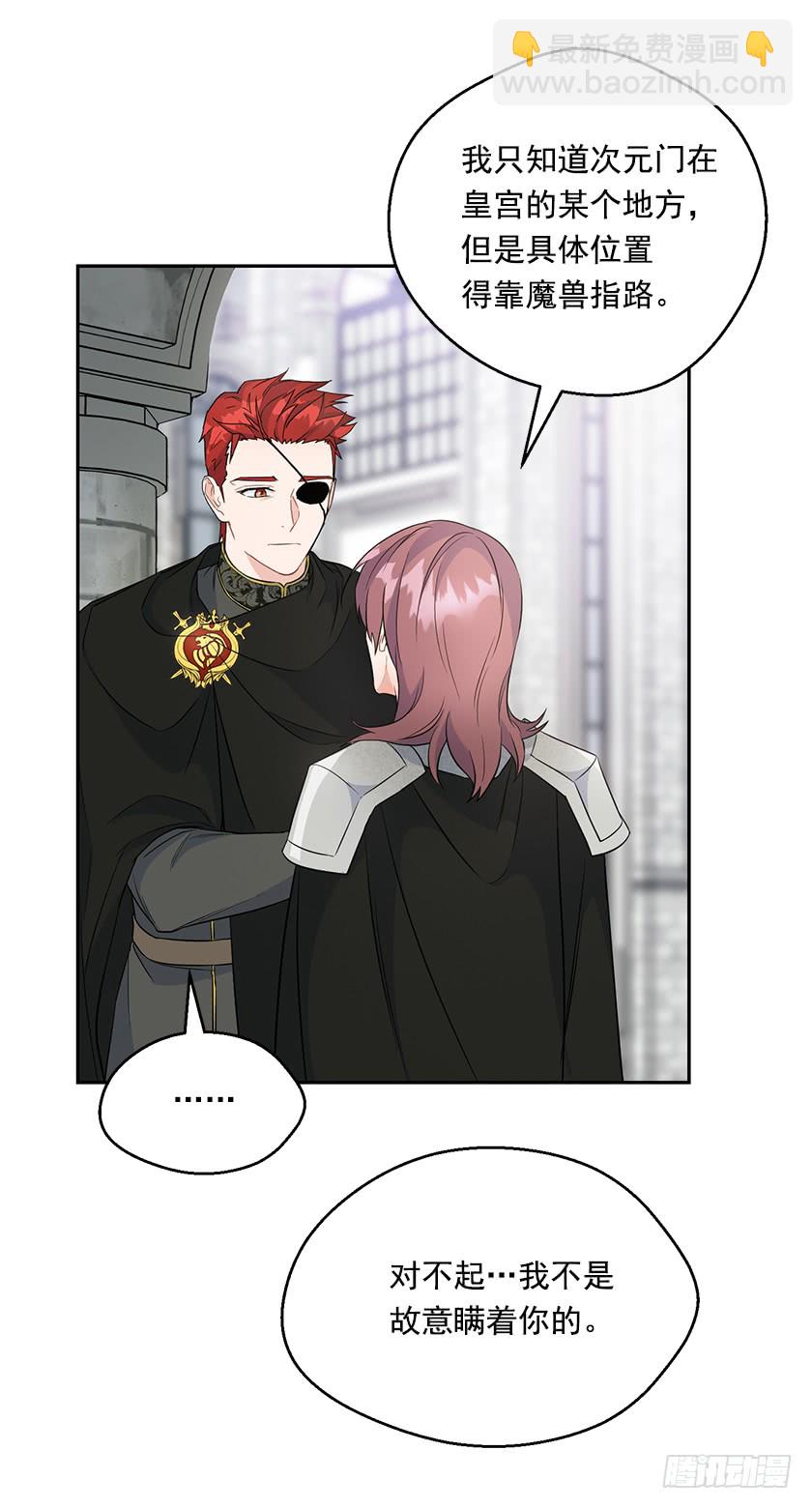 129.最后一条通道-第131话