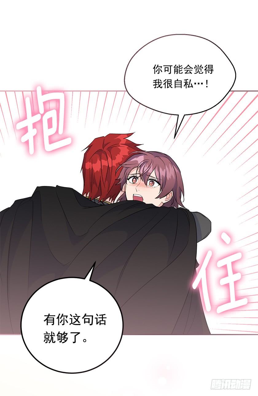 129.最后一条通道-第131话