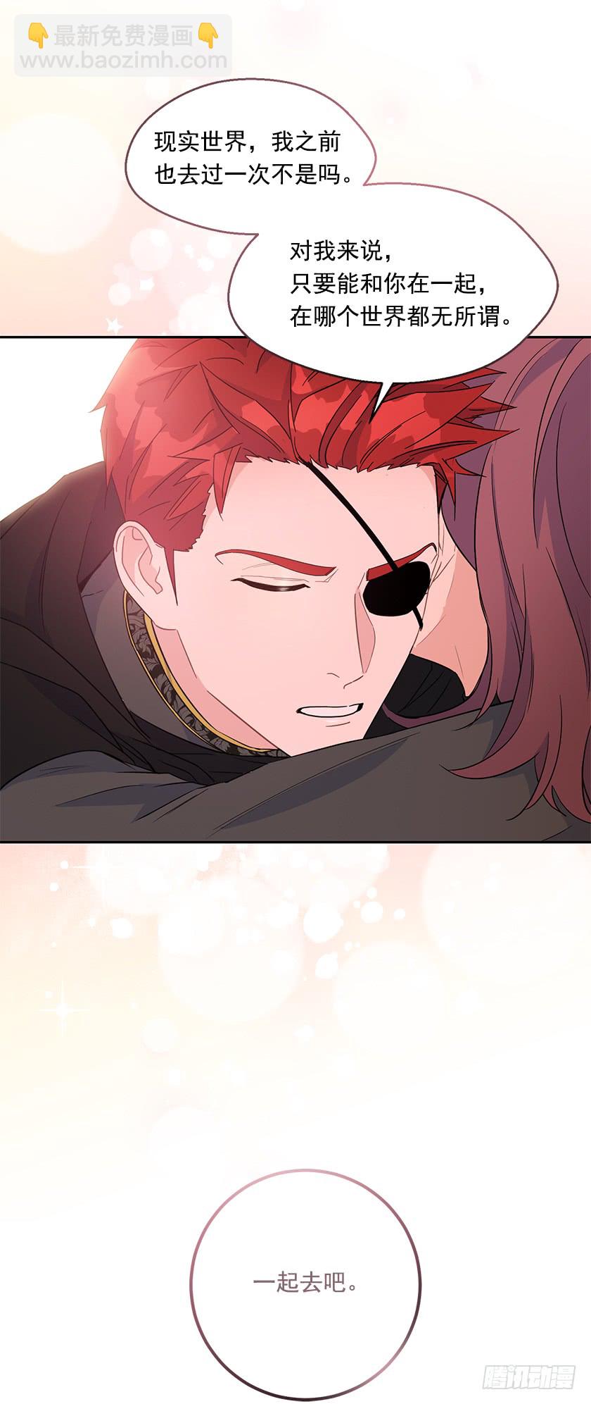 129.最后一条通道-第131话