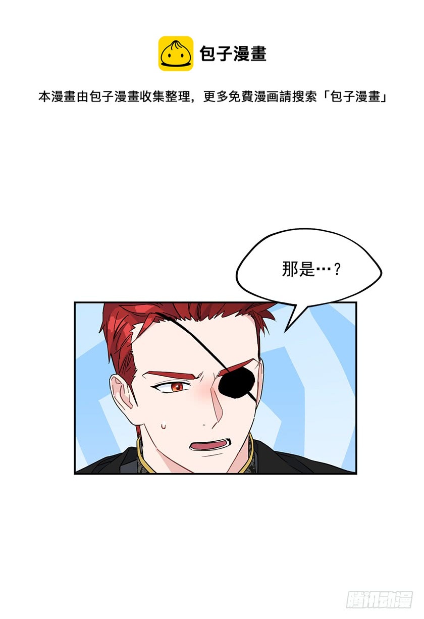 129.最后一条通道-第131话