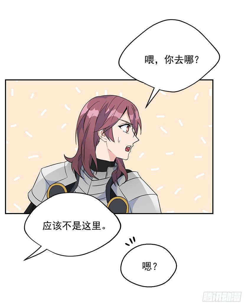 129.最后一条通道-第131话