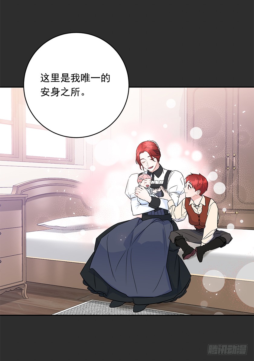 129.最后一条通道-第131话