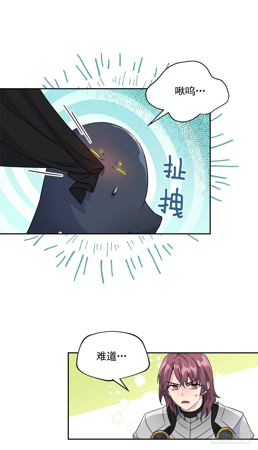 129.最后一条通道-第131话