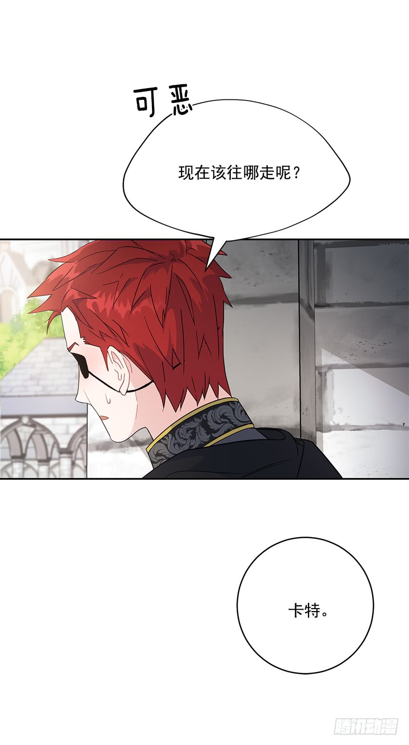 129.最后一条通道-第131话