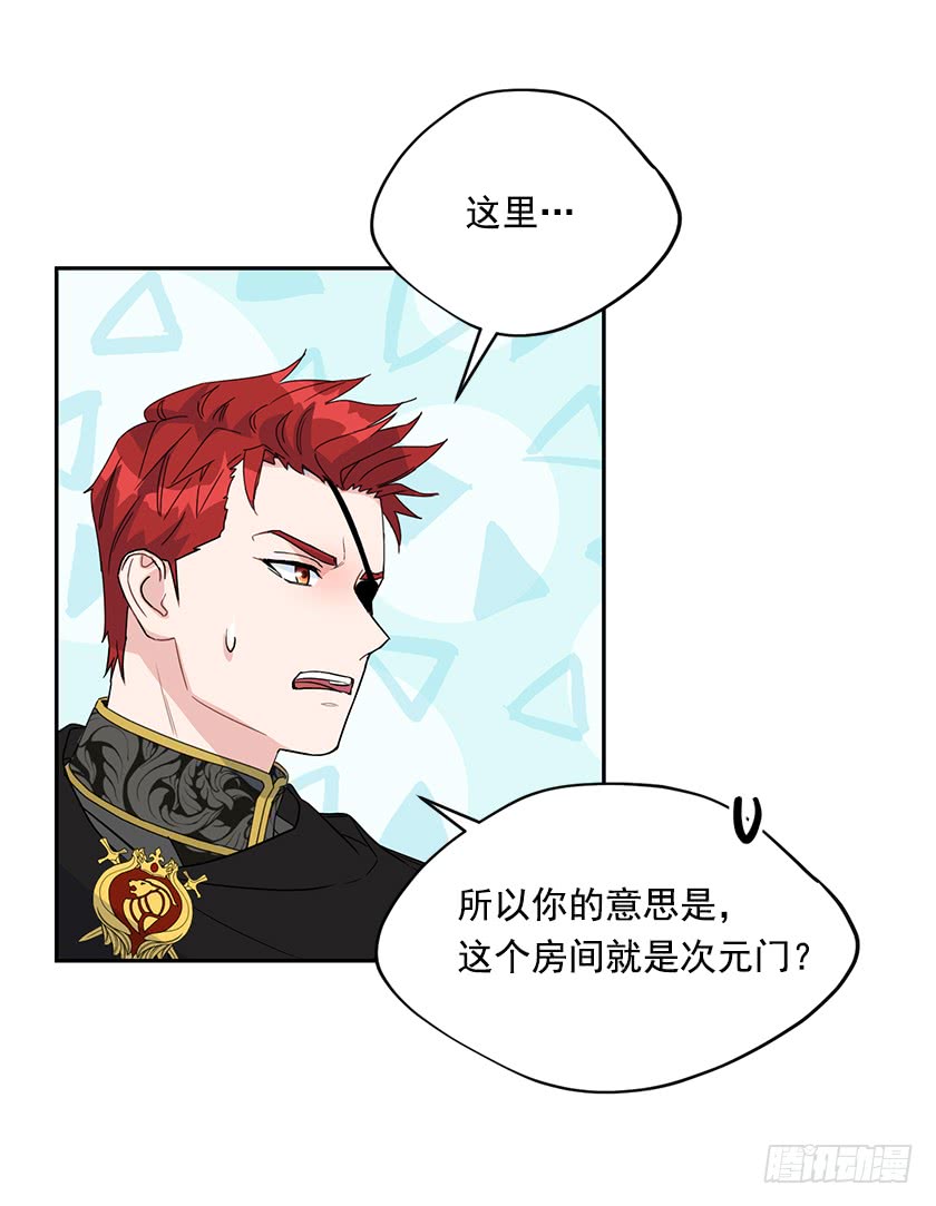 131.一切回到原来的轨道-第133话