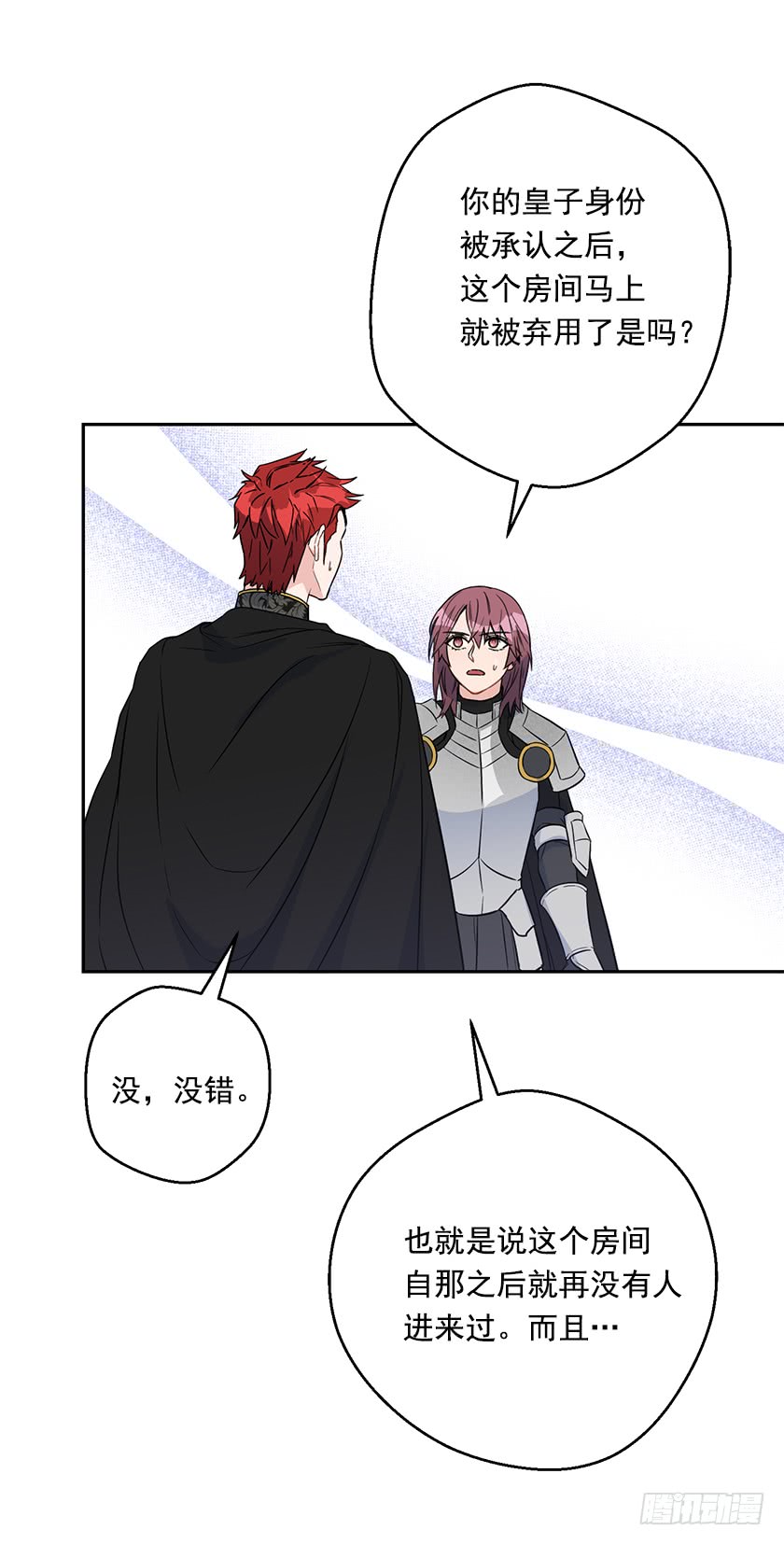 131.一切回到原来的轨道-第133话