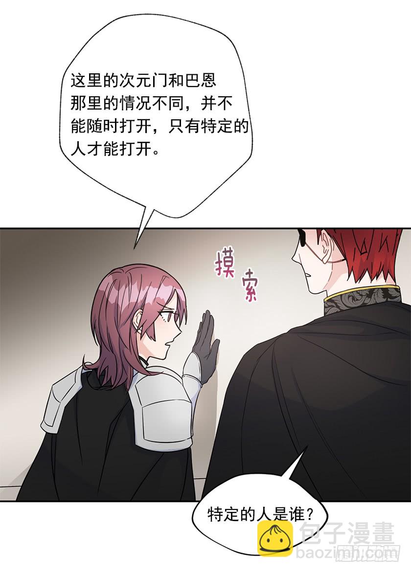 131.一切回到原来的轨道-第133话