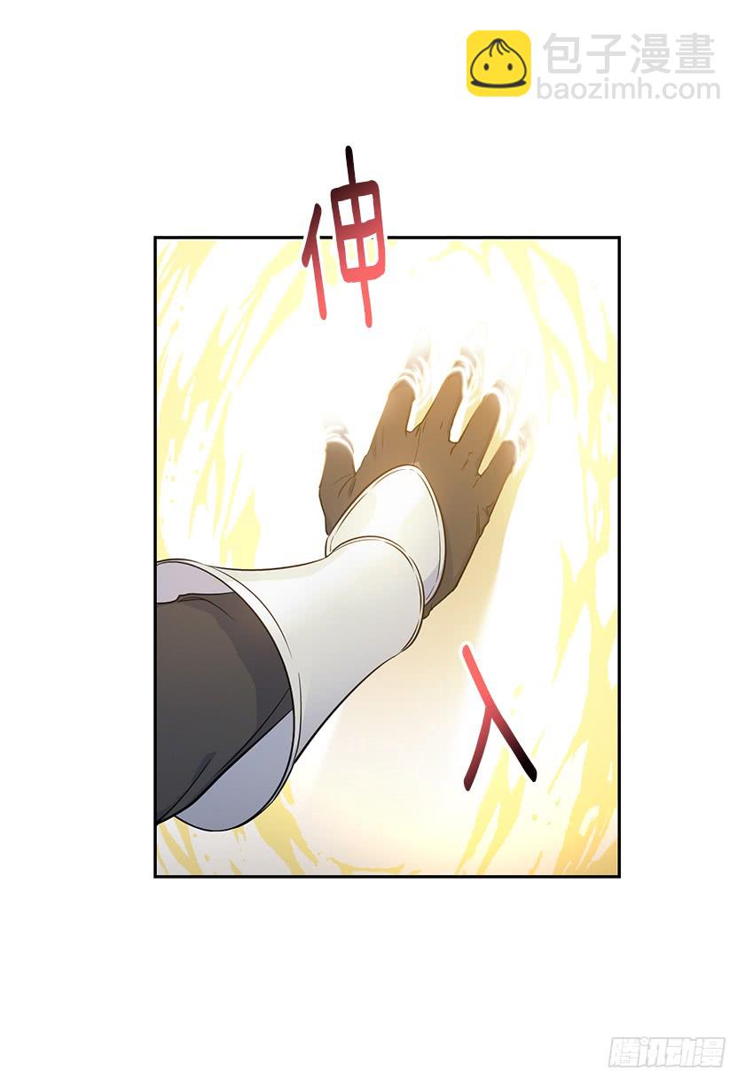 131.一切回到原来的轨道-第133话