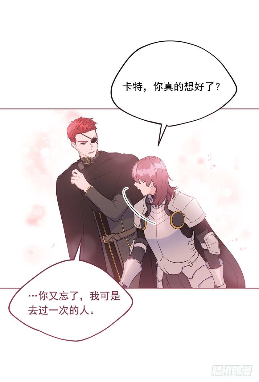 131.一切回到原来的轨道-第133话