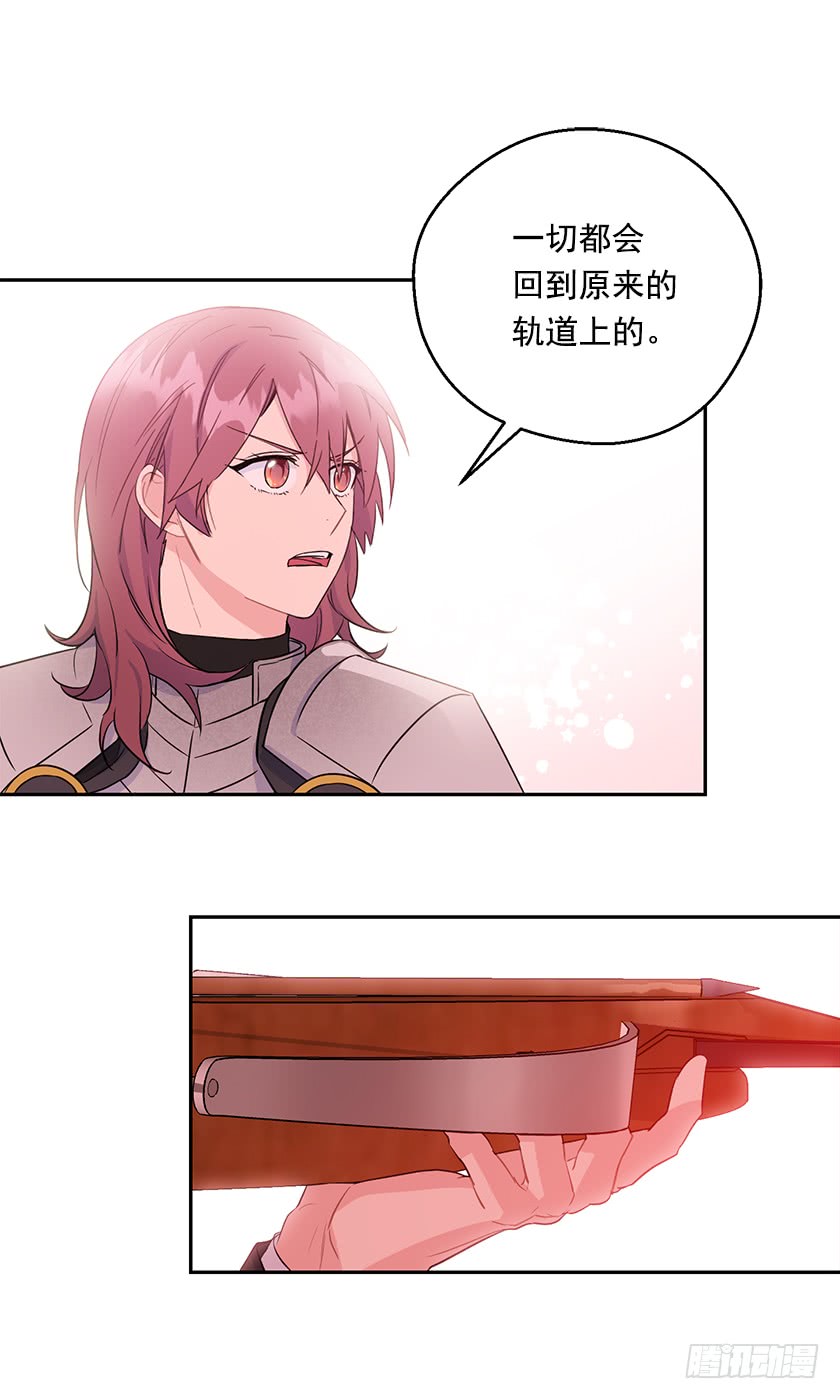 131.一切回到原来的轨道-第133话