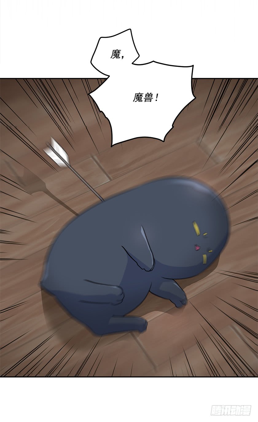 131.一切回到原来的轨道-第133话