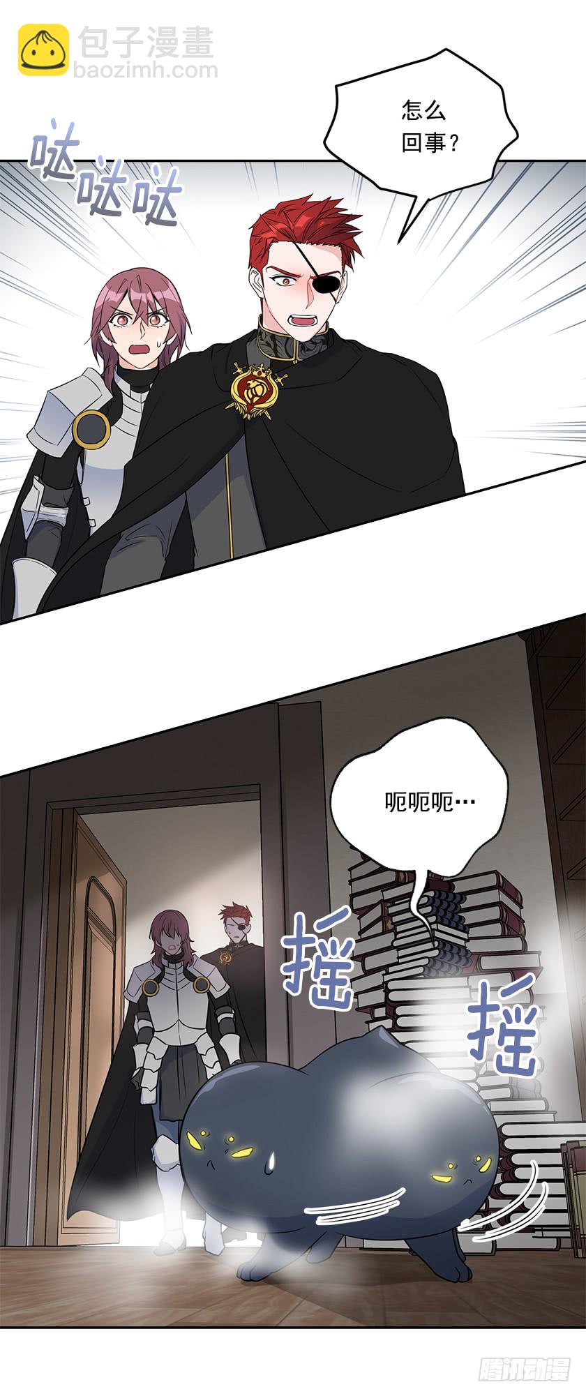 131.一切回到原来的轨道-第133话