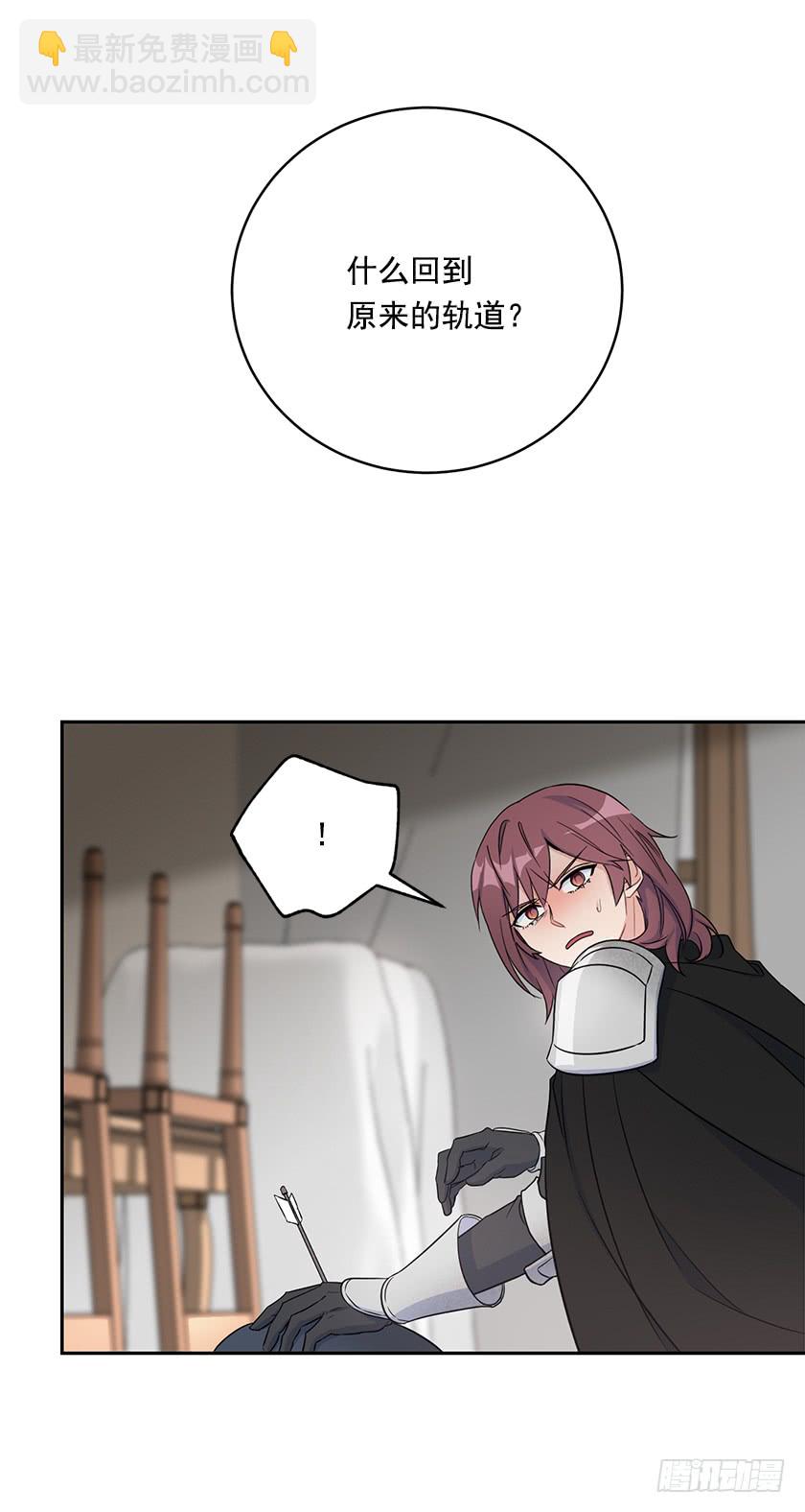 131.一切回到原来的轨道-第133话