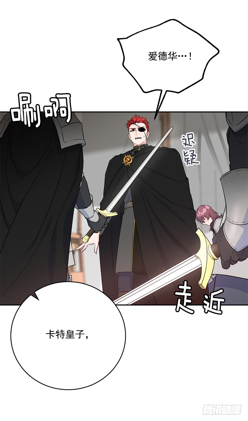 131.一切回到原来的轨道-第133话