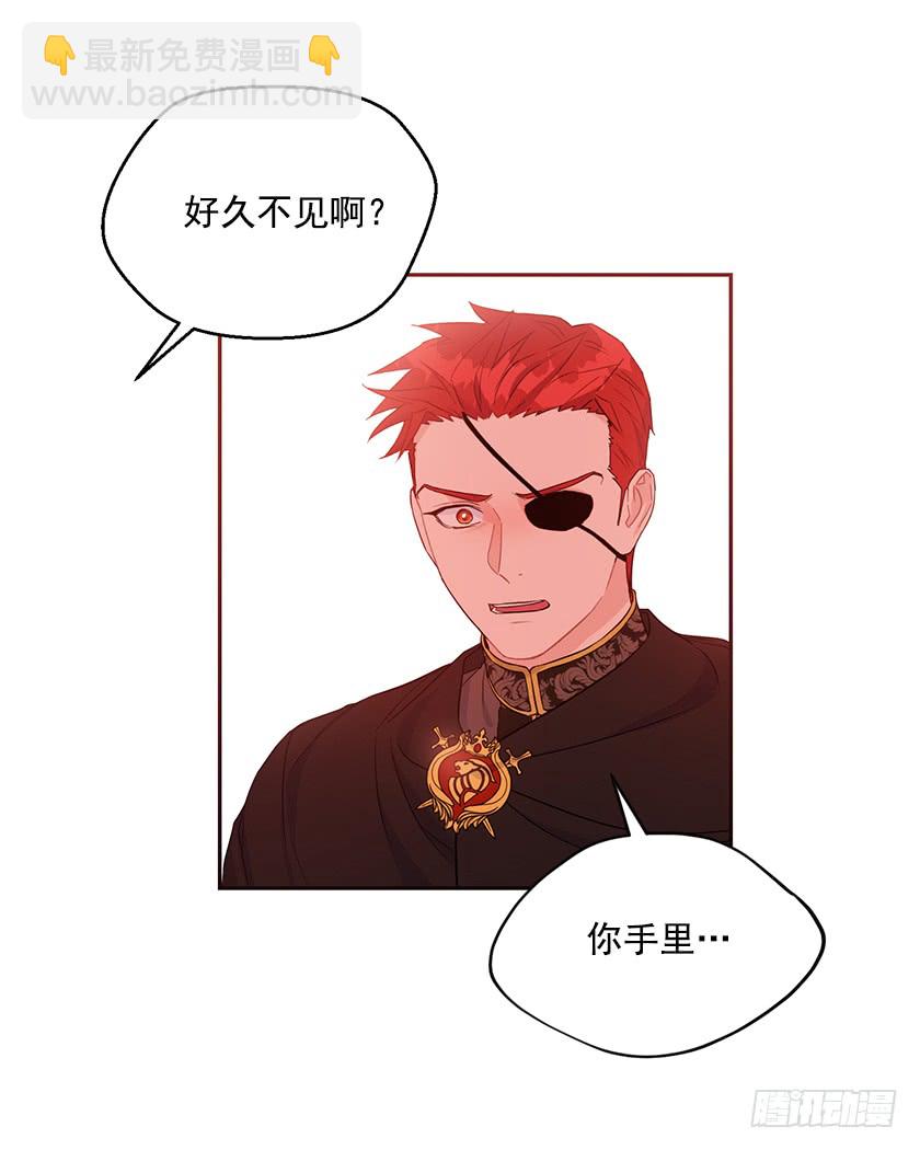 131.一切回到原来的轨道-第133话