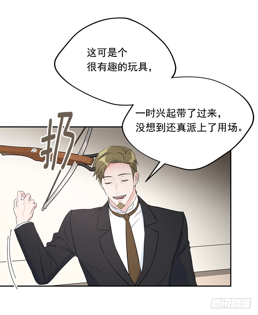 131.一切回到原来的轨道-第133话