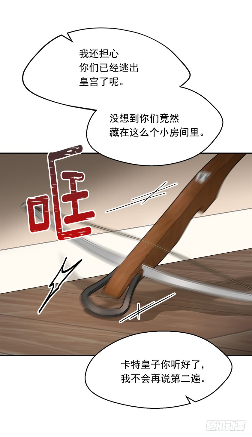 131.一切回到原来的轨道-第133话