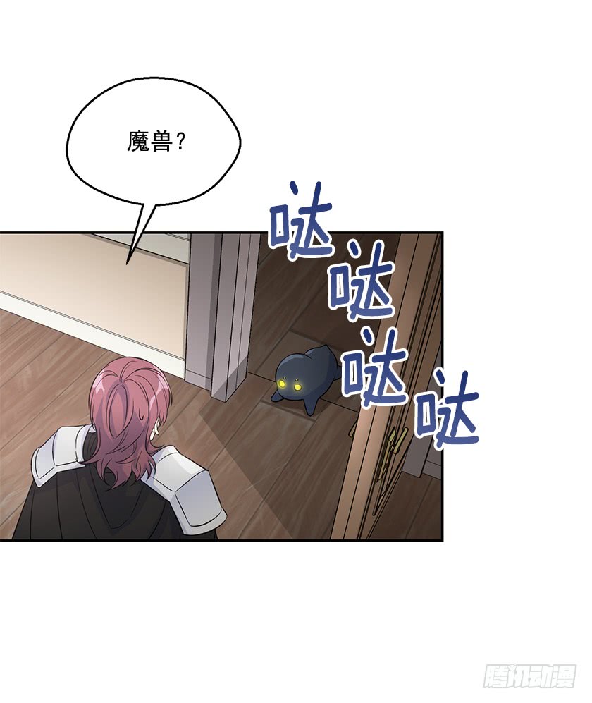 131.一切回到原来的轨道-第133话