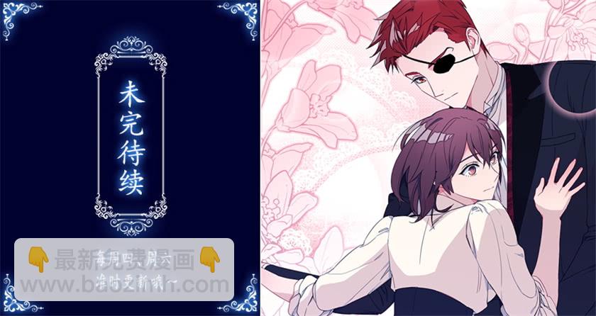 131.一切回到原来的轨道-第133话