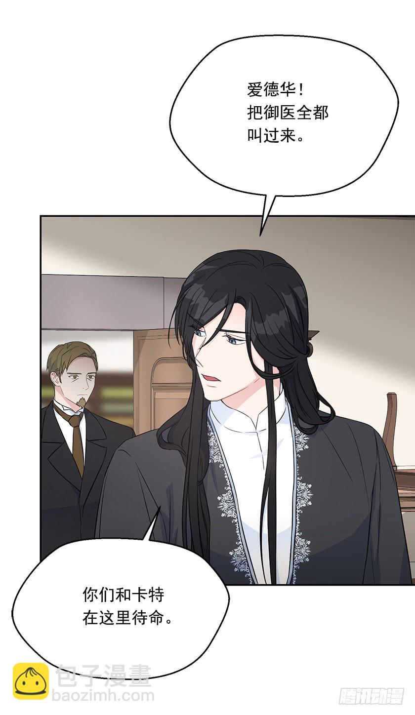 131.一切回到原来的轨道-第133话