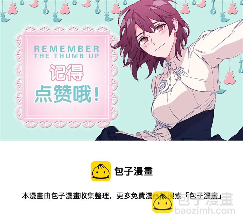 131.一切回到原来的轨道-第133话