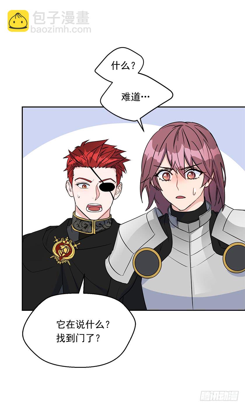 131.一切回到原来的轨道-第133话