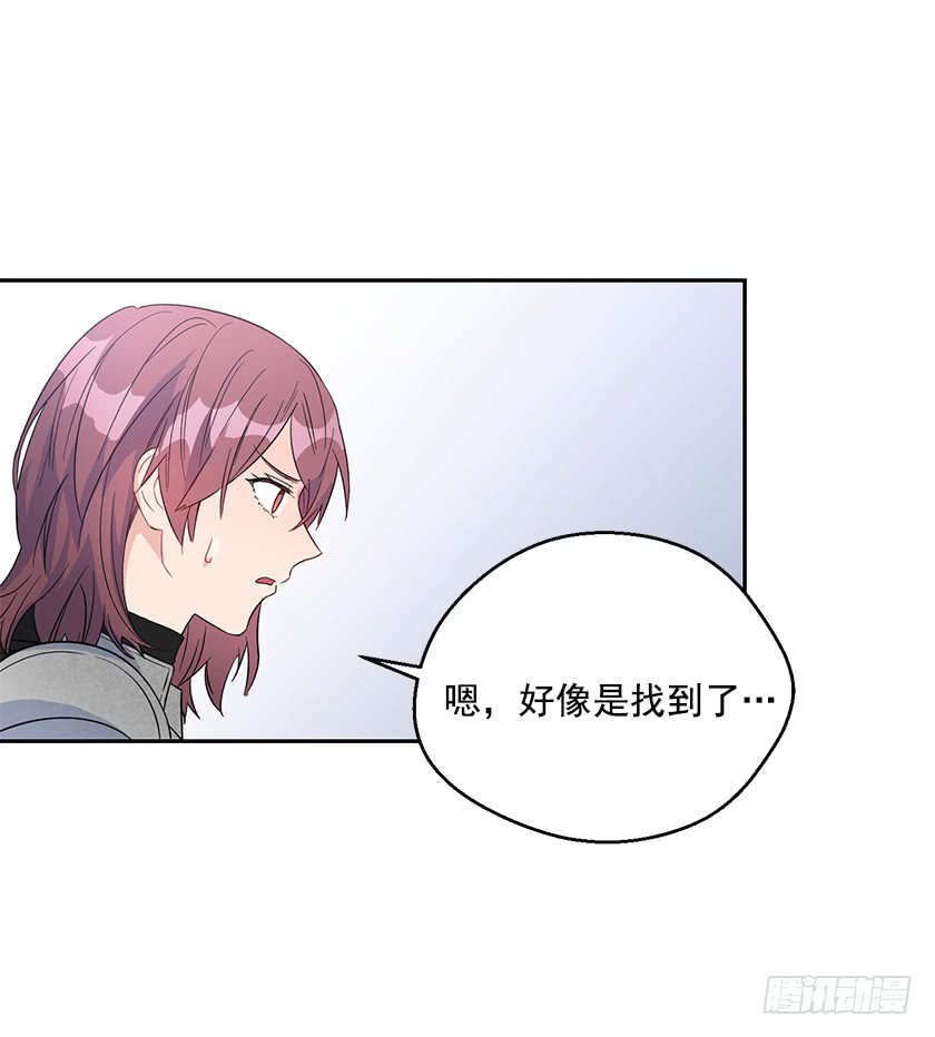 131.一切回到原来的轨道-第133话