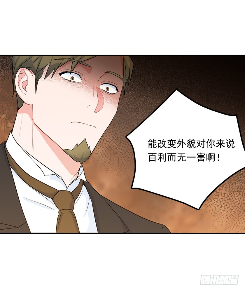 133.一切都失去意义了(1/2)-第135话