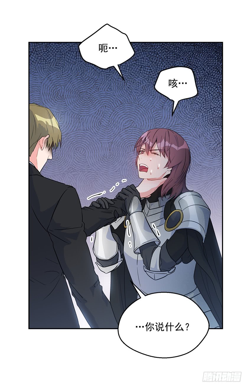 133.一切都失去意义了(1/2)-第135话