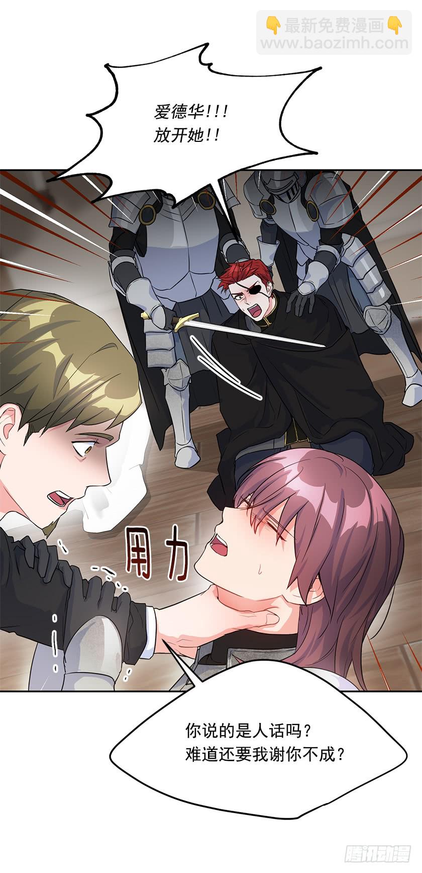 133.一切都失去意义了(1/2)-第135话