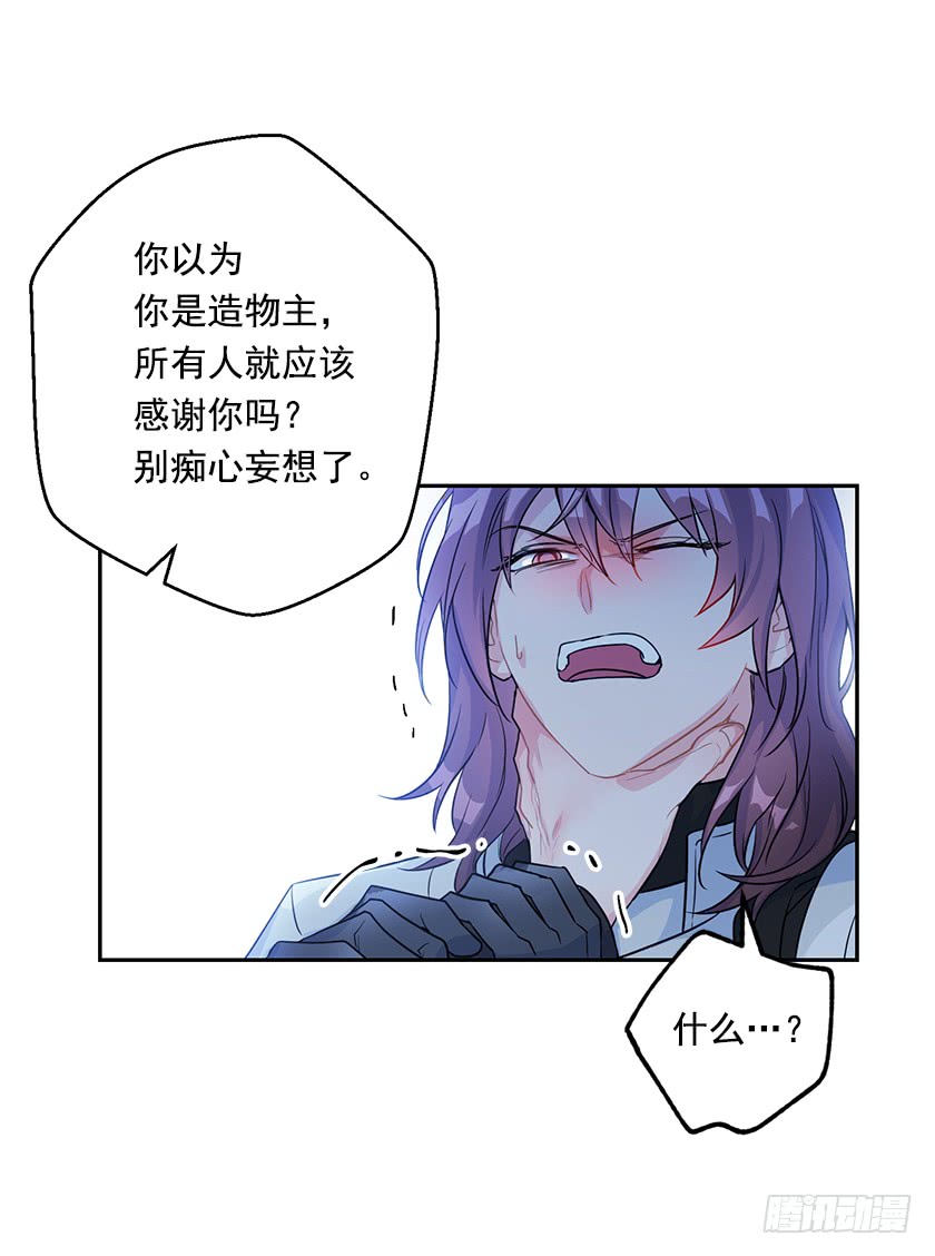 133.一切都失去意义了(1/2)-第135话